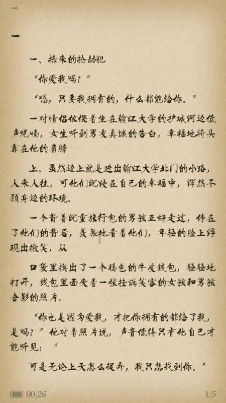 NBA历史上的“最水MVP”，你知道是谁吗？游戏画面