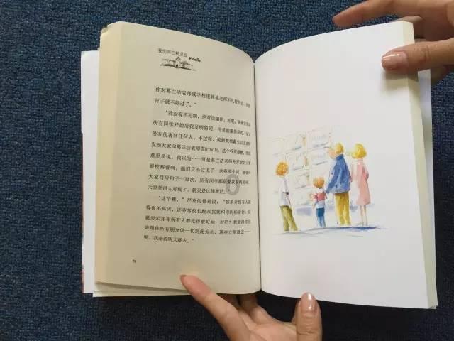 人生如何不虚度？游戏画面