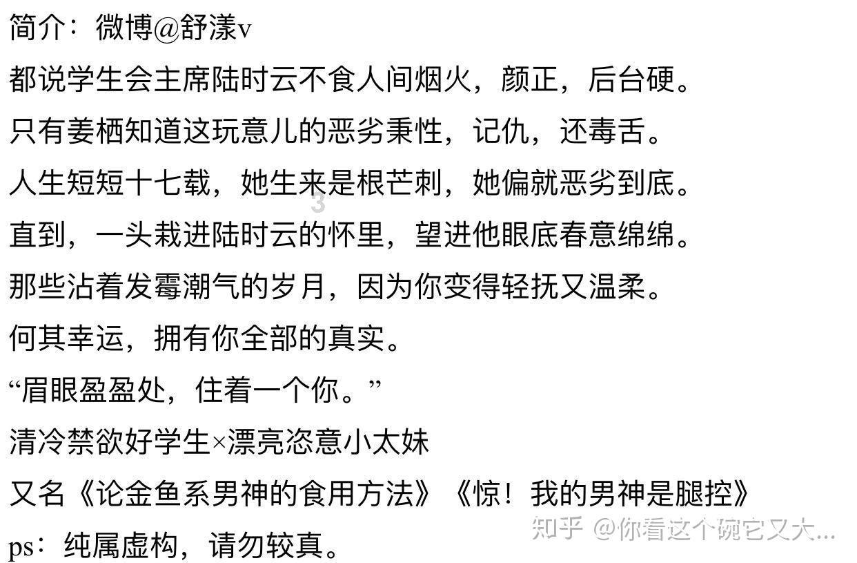 鸟鸣攻击