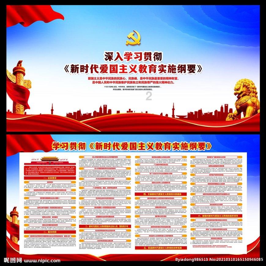 克里斯坦特：很高兴德罗西成为罗马新主帅，也很遗憾穆里尼奥离开
