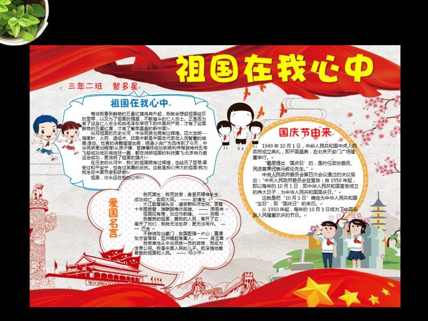 幻境森林大逃生