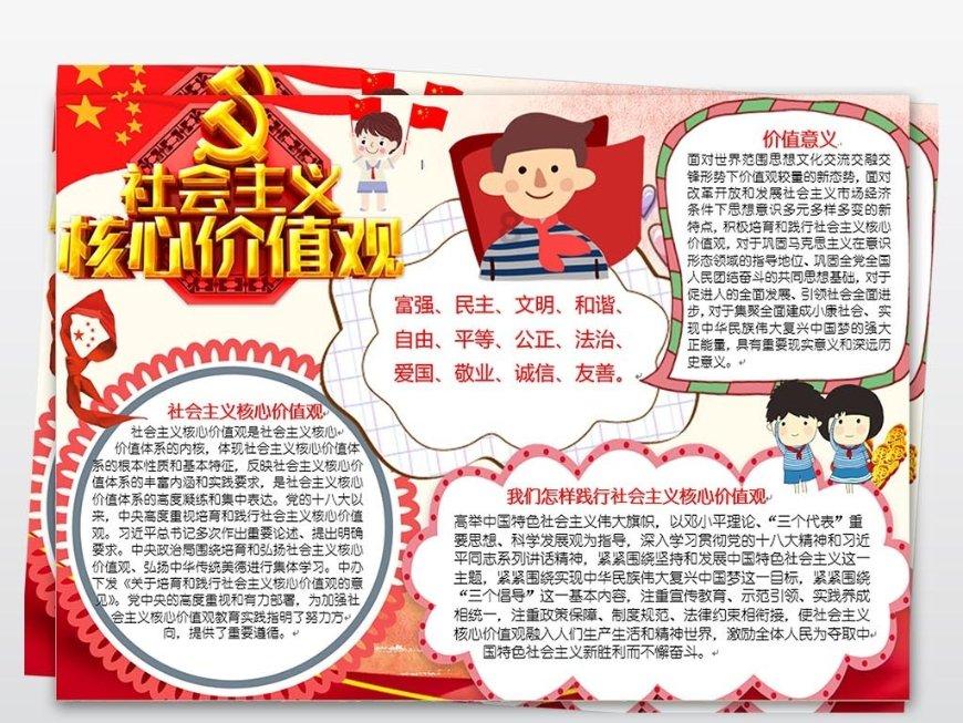 恶灵附身