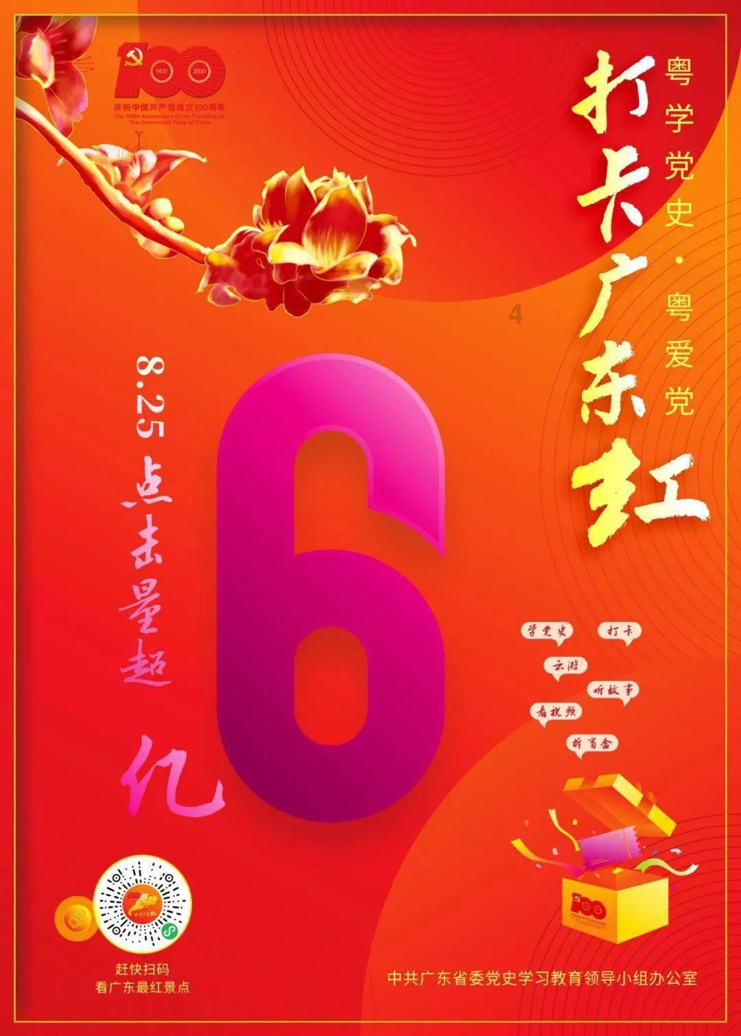 绿意盎然
