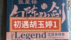 上海立法遇到什么情况医护人员报告享免责权？游戏画面